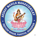 AKSHAY MAHILA MAHAVIDYALAY,PEEYUSH NAGAR,PAHITIYA, GHAZIPUR (U.P.